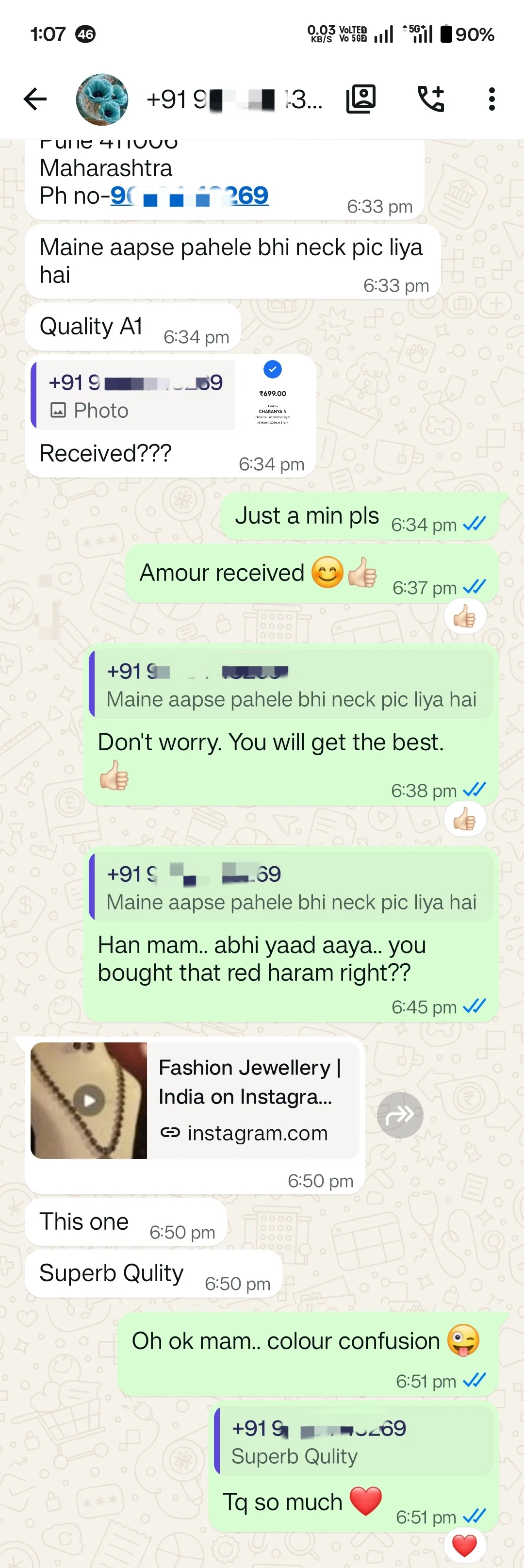 Review Screenshot