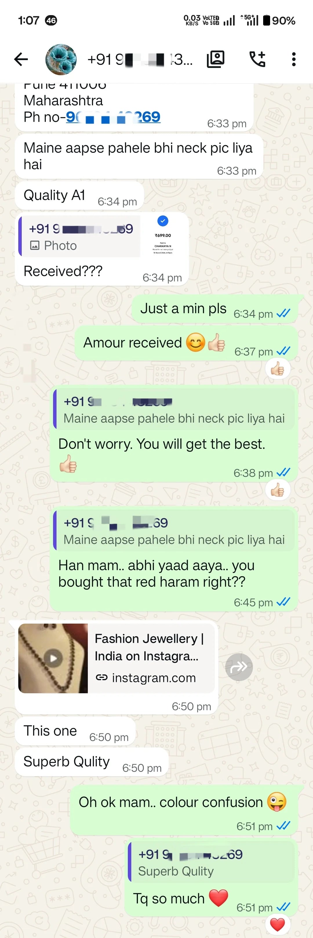 Review Screenshot