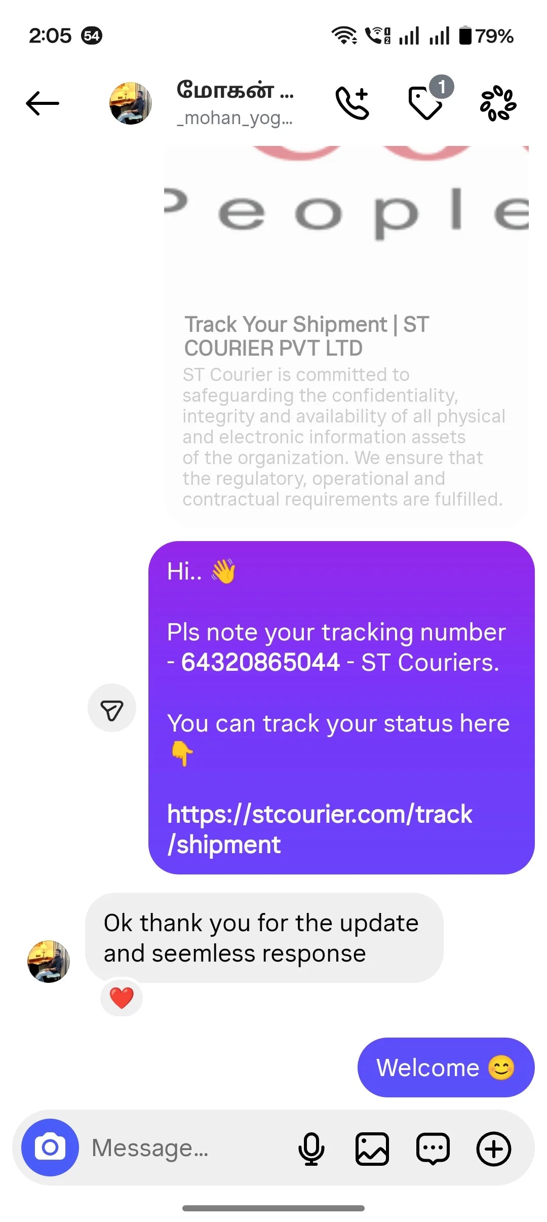 Review Screenshot